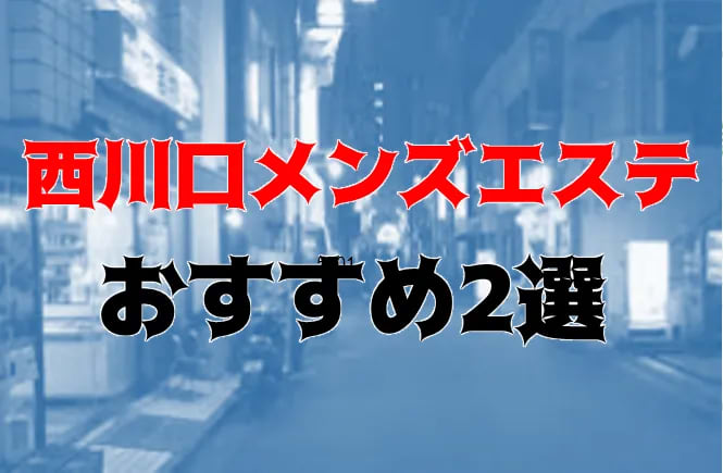 記事のサムネイル