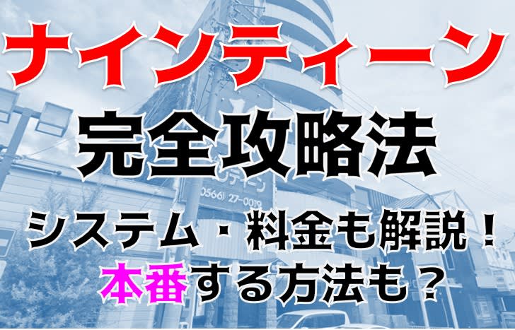 記事のサムネイル