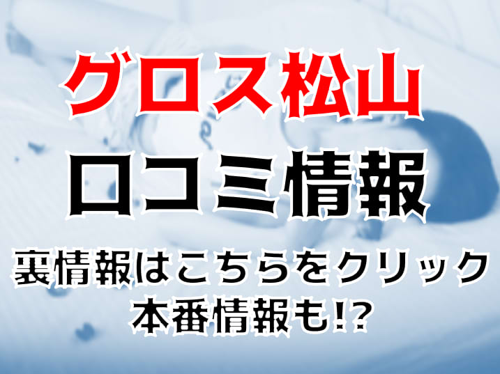 記事のサムネイル