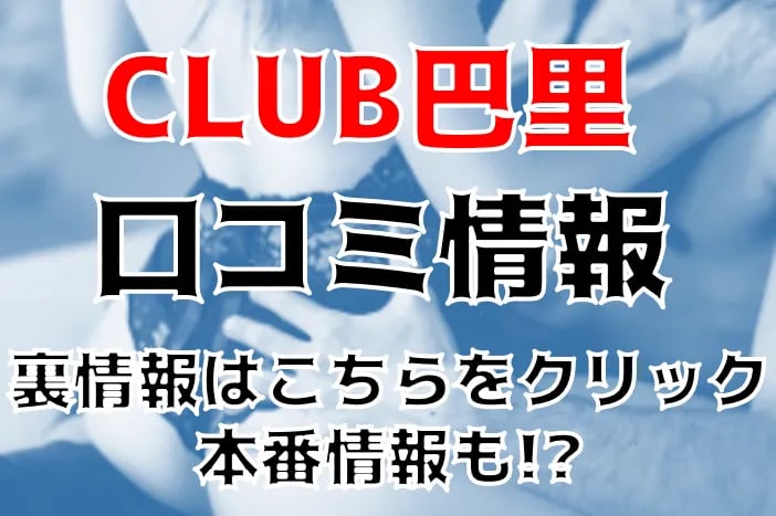 記事のサムネイル