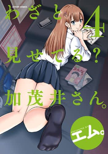 記事のサムネイル