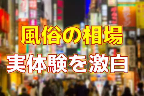 記事のサムネイル