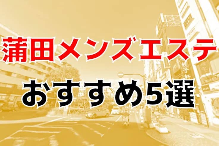 記事のサムネイル