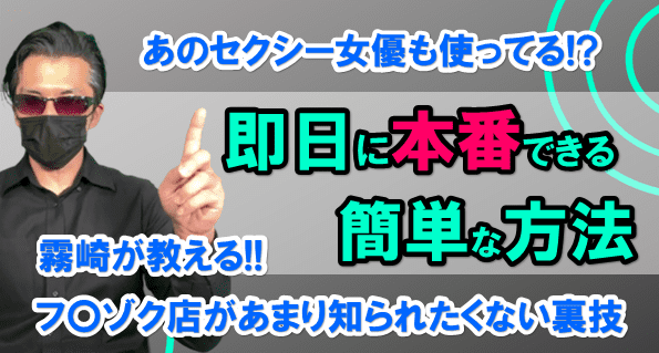 記事のサムネイル