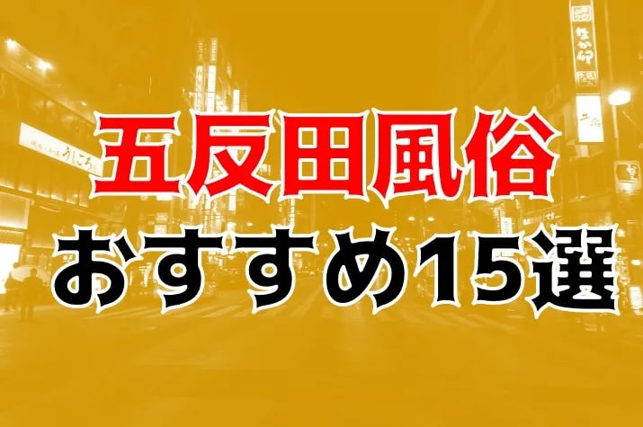 記事のサムネイル