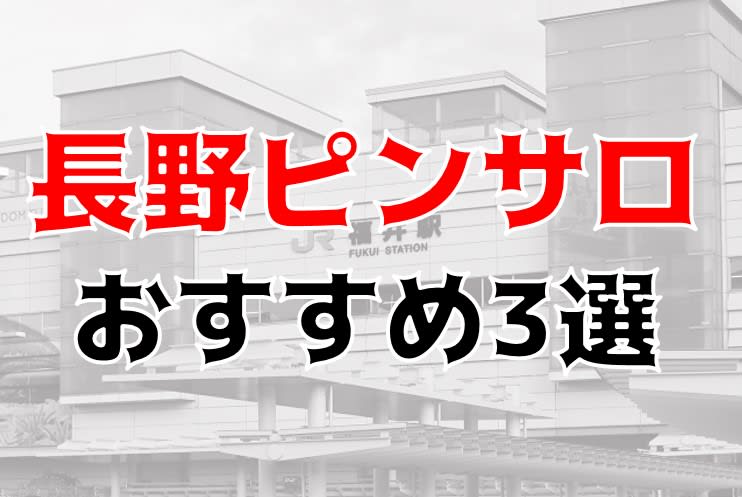 記事のサムネイル