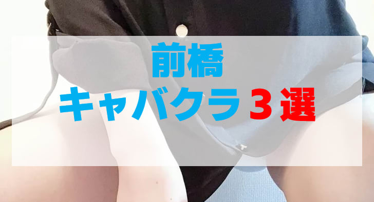 記事のサムネイル