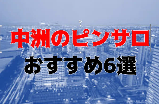 記事のサムネイル