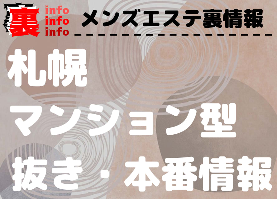 記事のサムネイル