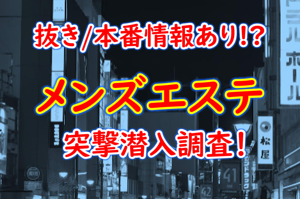 記事のサムネイル