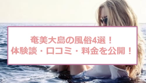 記事のサムネイル