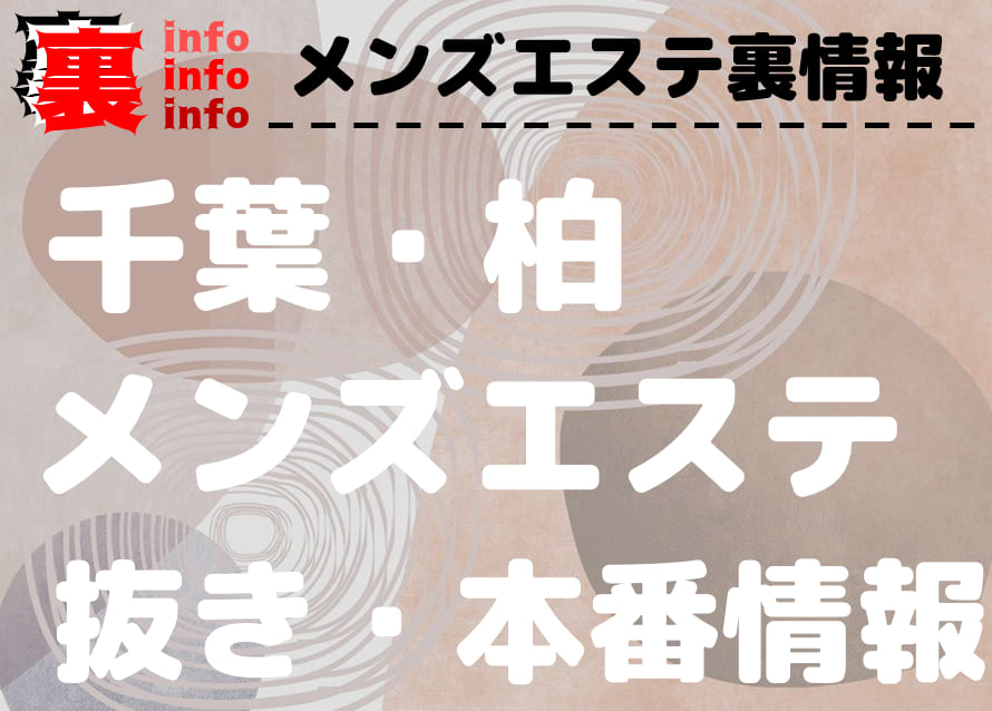 記事のサムネイル