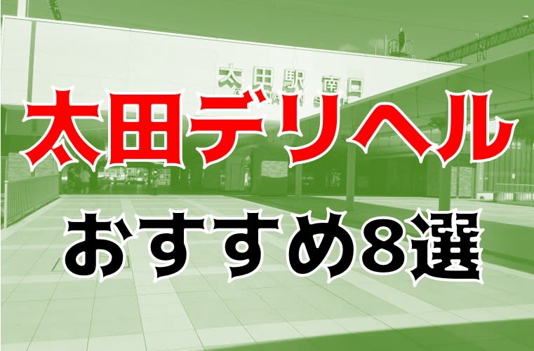 記事のサムネイル