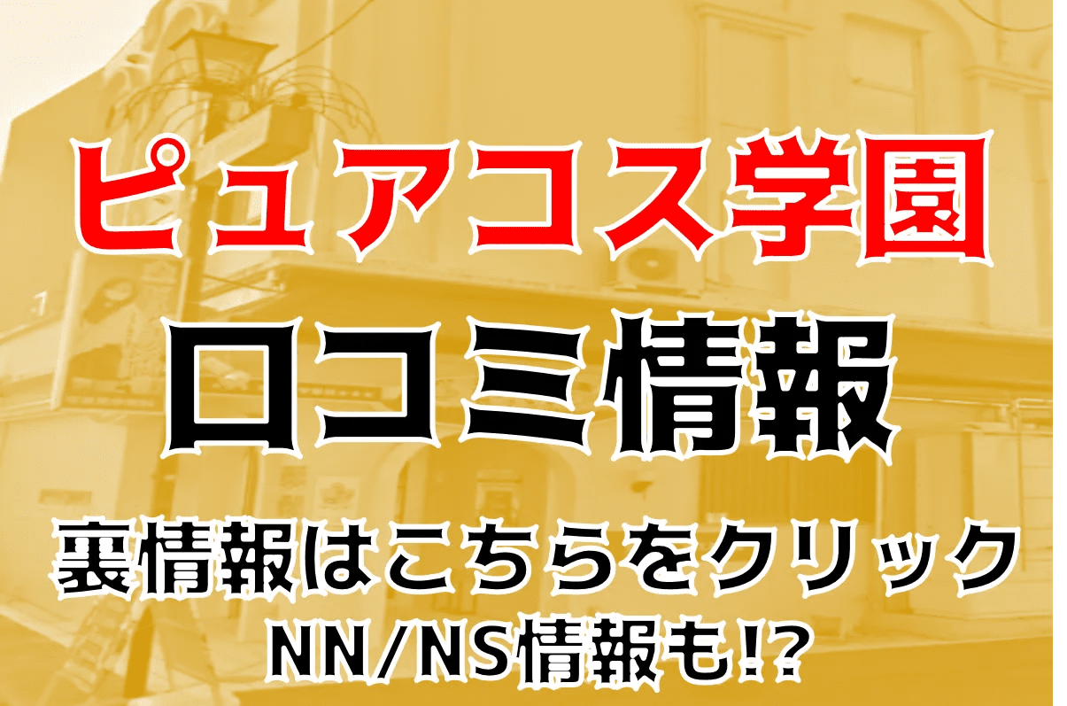 記事のサムネイル