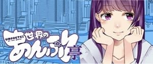 記事のサムネイル