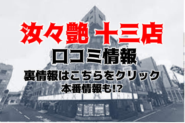 記事のサムネイル