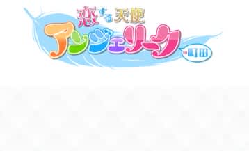 記事のサムネイル