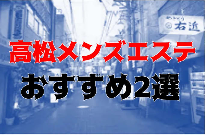 記事のサムネイル