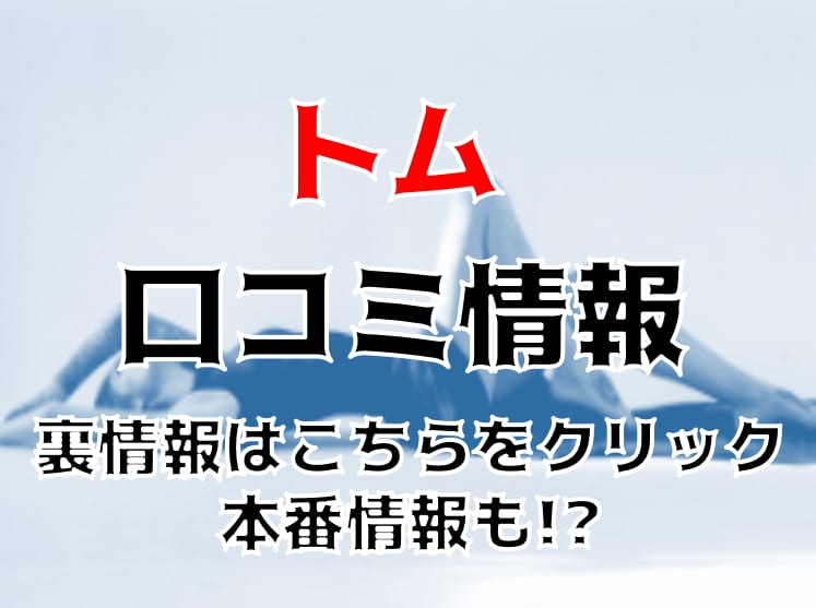 記事のサムネイル