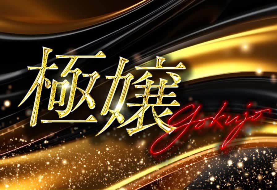 記事のサムネイル