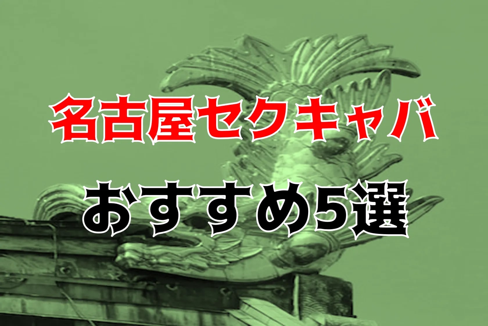 記事のサムネイル