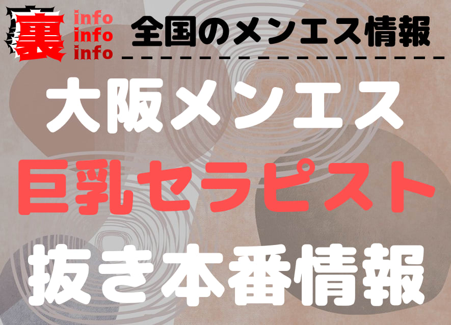 記事のサムネイル