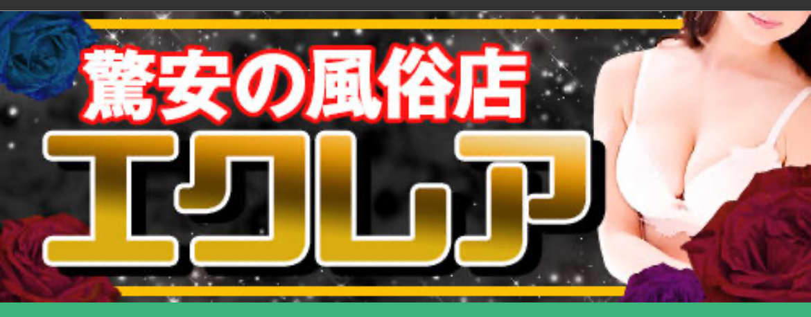 記事のサムネイル