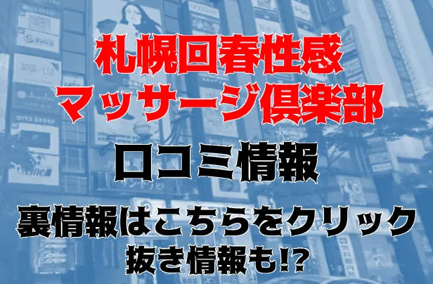 記事のサムネイル