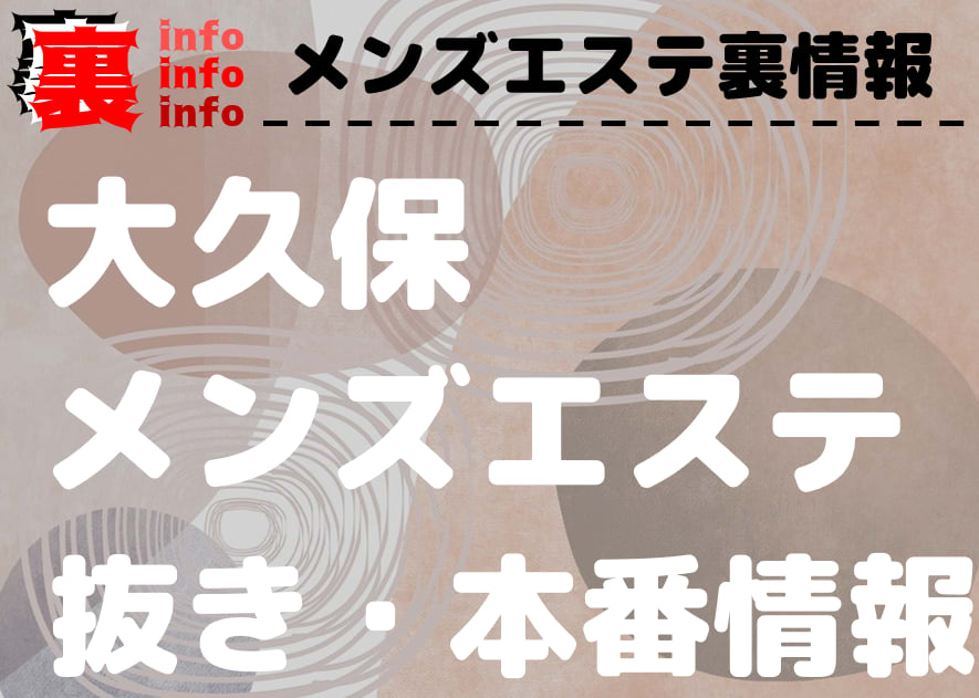 記事のサムネイル