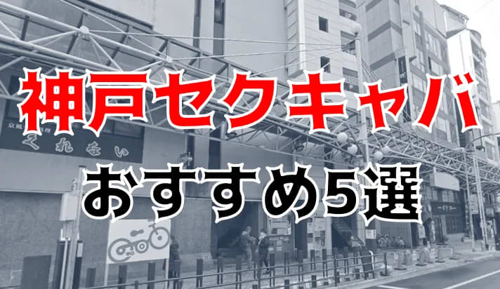 記事のサムネイル