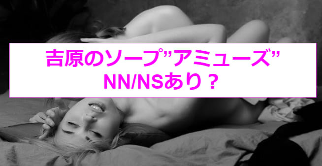 記事のサムネイル