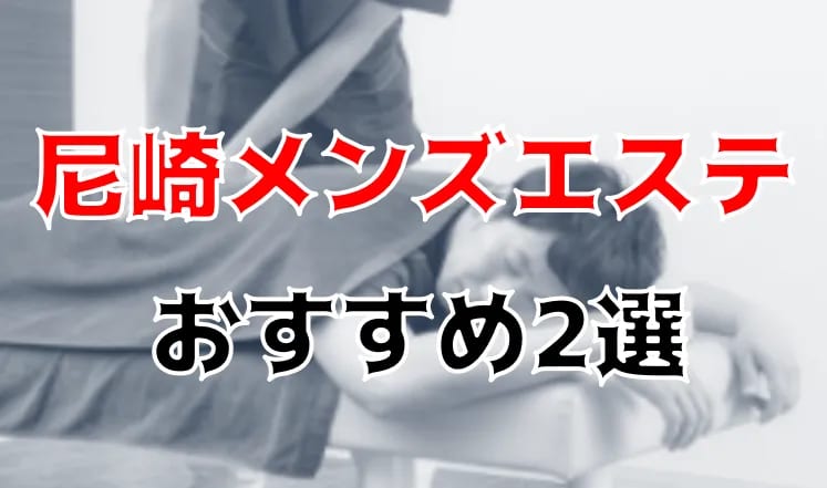 記事のサムネイル