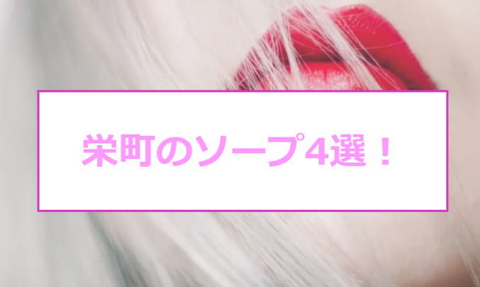 記事のサムネイル