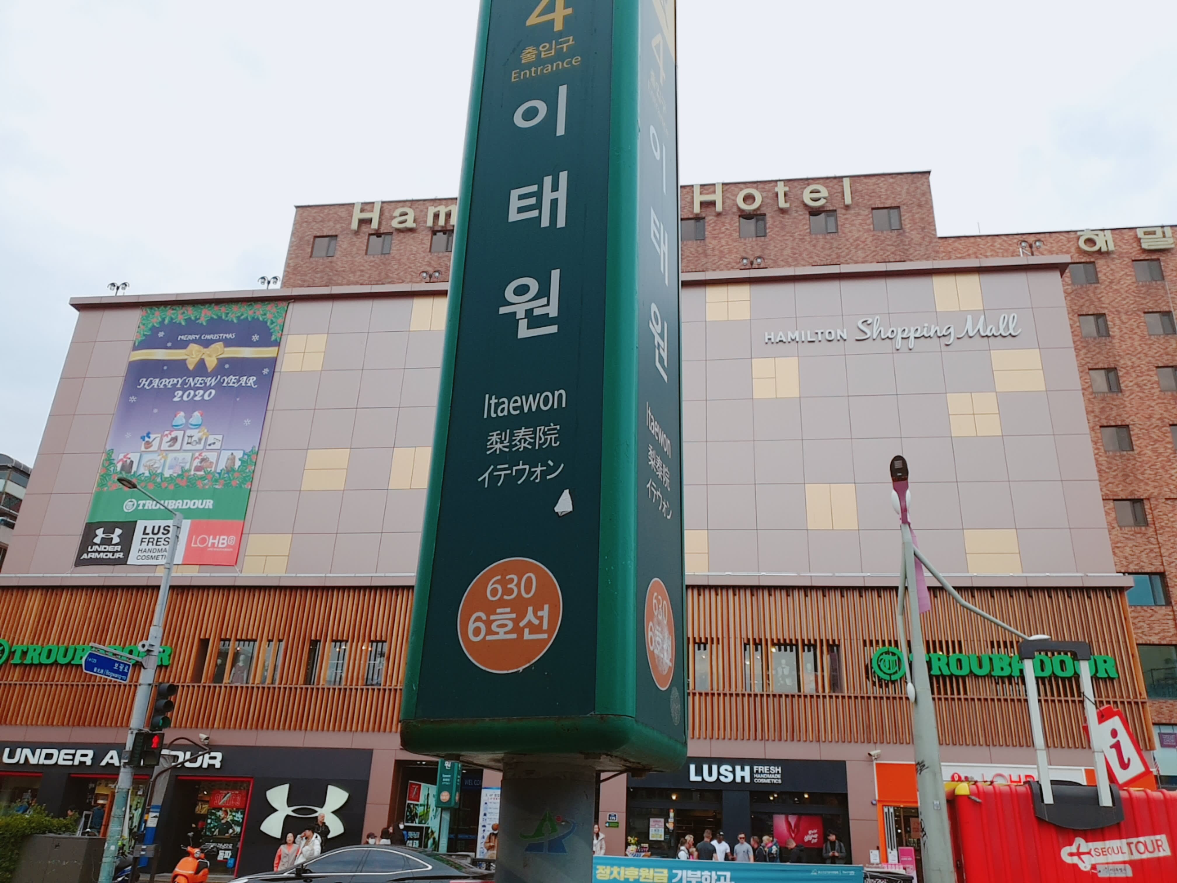 聖地巡礼マニア推薦 韓国ドラマ 梨泰院クラス のロケ地8選を在住者が紹介 日本でもヒット間違いなしの聖地を先取り Trip Partner トリップパートナー