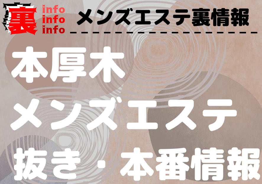 記事のサムネイル