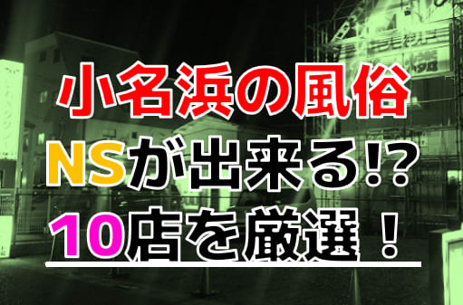 記事のサムネイル