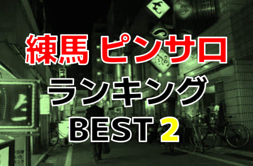 記事のサムネイル