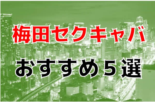 記事のサムネイル