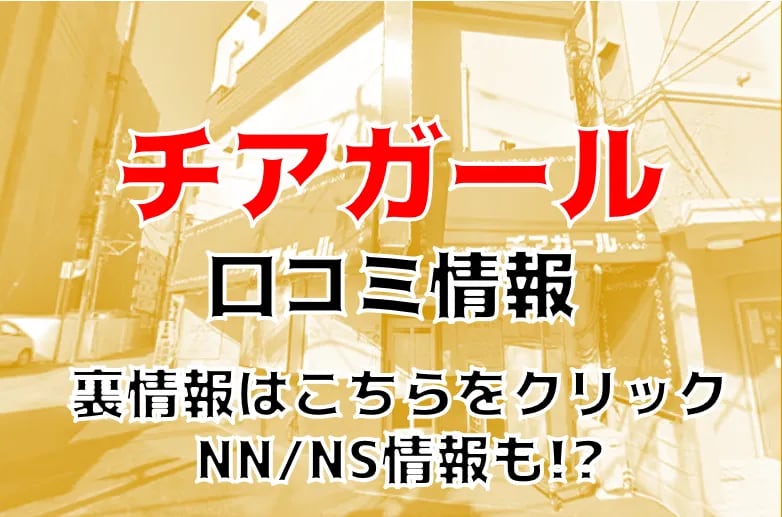 記事のサムネイル