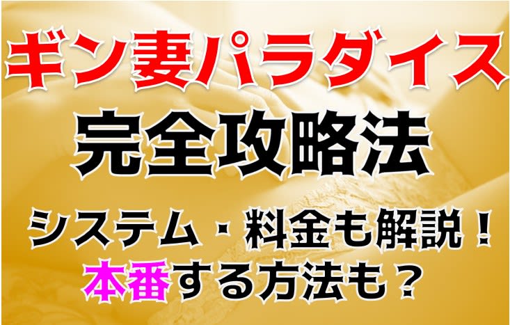 記事のサムネイル