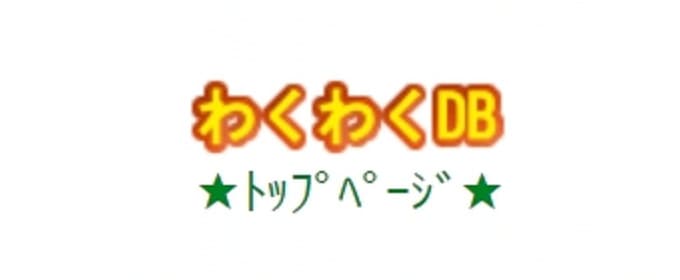 記事のサムネイル