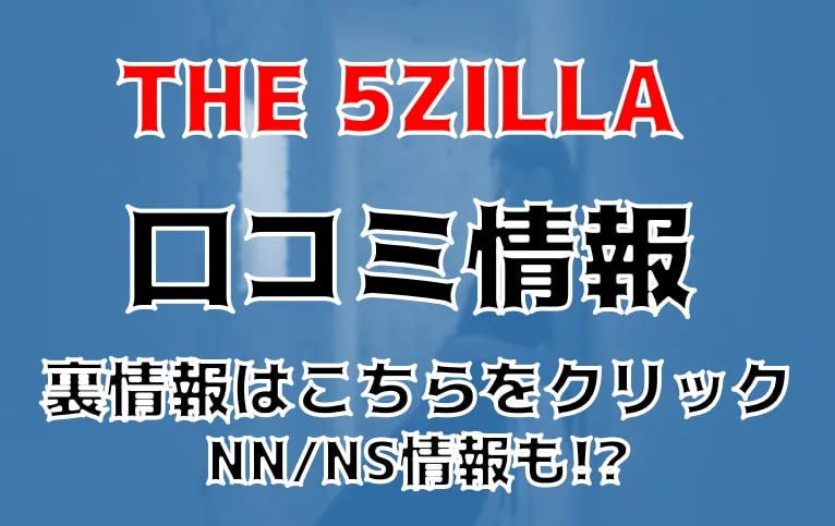 記事のサムネイル