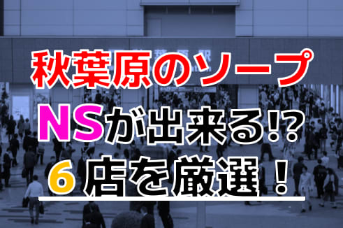 記事のサムネイル