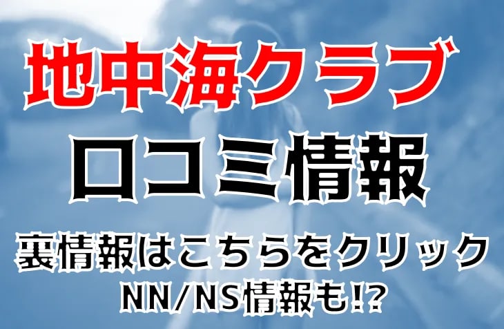 記事のサムネイル