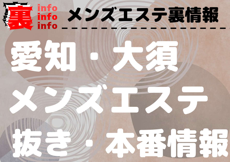 記事のサムネイル