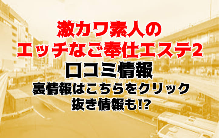 記事のサムネイル