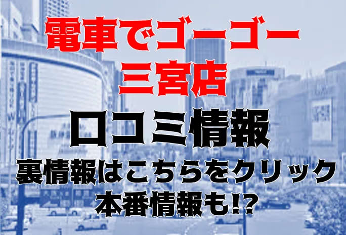 記事のサムネイル