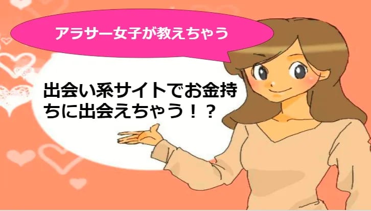 記事のサムネイル