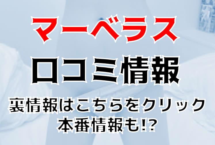 記事のサムネイル