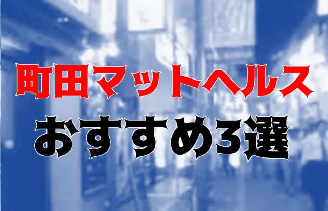 記事のサムネイル